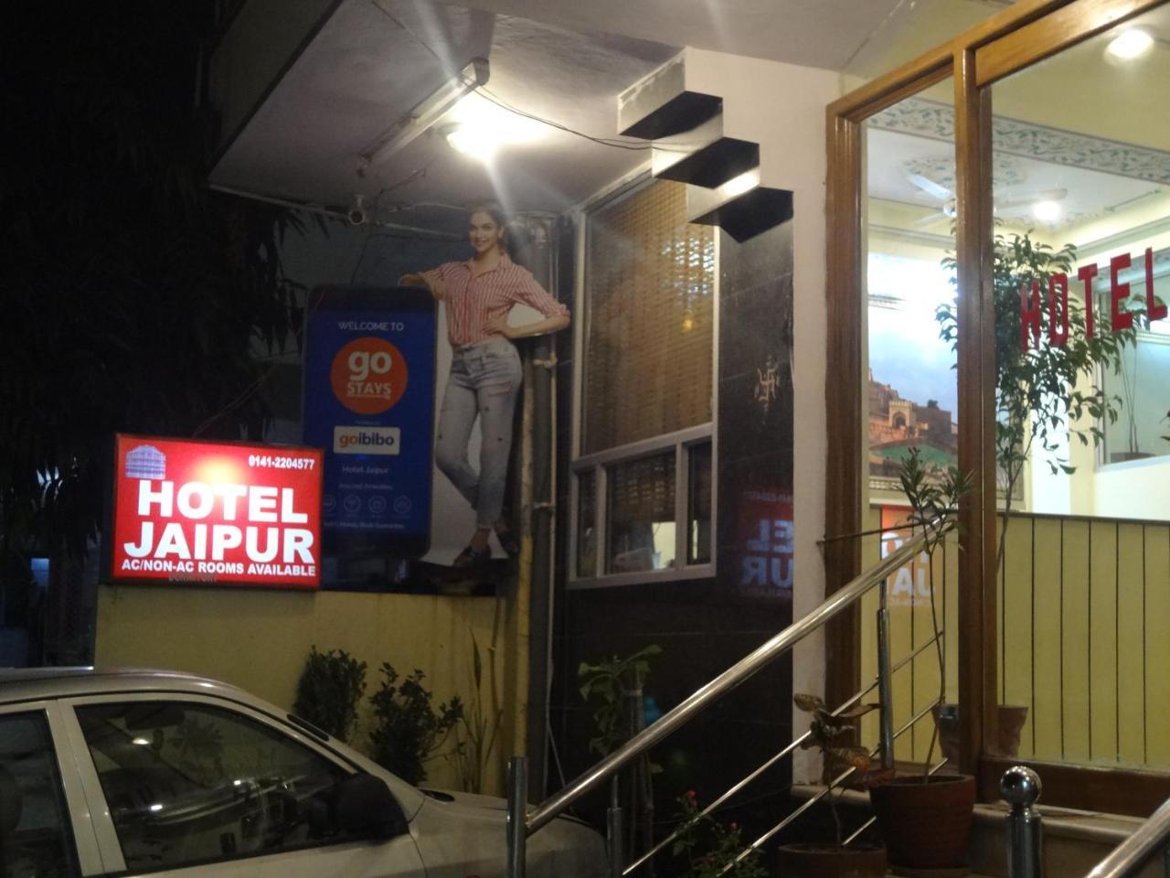 Achrol Hotel Jaipur מראה חיצוני תמונה